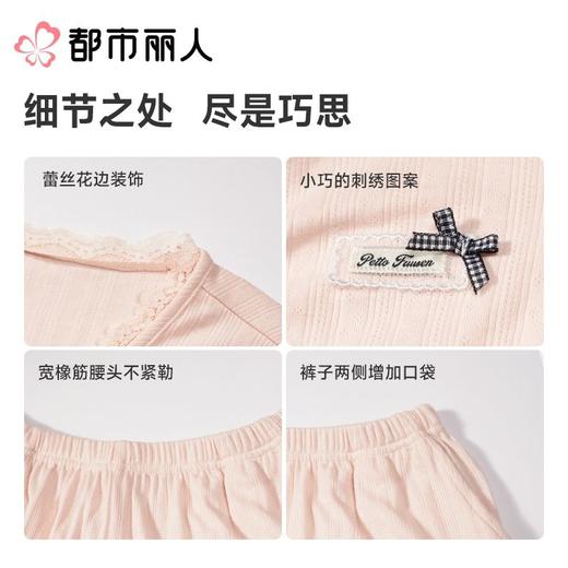 都市丽人睡衣女士睡衣薄家居服针织纯棉提花睡衣女士棉质短袖套装女装短袖短裤LHC2A1 商品图3