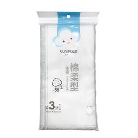云蕾棉柔型洗洁巾买三送一4片装【20058036】
