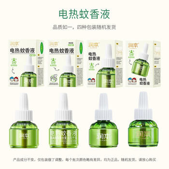 润本蚊香液电蚊香液驱蚊液45ml*9瓶驱蚊防蚊补充装（无蚊香加热器） /母婴 /婴童洗护 /驱蚊用品 商品图8
