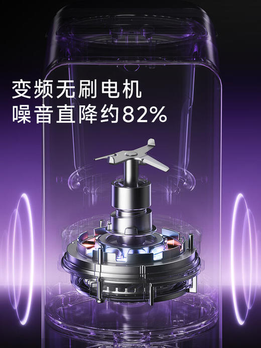 九阳（Joyoung）【2026年新升级K7Pro紫火款】洗烘一体预约豆浆机变频轻音低嘌呤浆含钛内胆2-4人家用破壁机料理机 商品图2