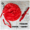直径70厘米十二层大红花高档大红花手绑花墓碑花红布优质绢布清明扫墓上坟加密多层拉花 商品缩略图0