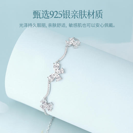 卡蒂罗KADER 翩翩蝴蝶手链 925银璀璨小巧精致闪亮优雅立体蝴蝶灵动甜美浪漫手饰可调节小众轻奢氛围感日常通勤百搭显气质 手链 女款 银色 商品图2