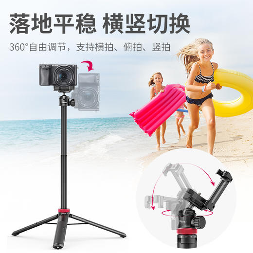Ulanzi优篮子 MT-44延长支架户外便携手机vlog直播拍照自带手机夹手持自拍杆桌面支架 商品图3