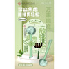 养生锤梳子套装按摩锤-纪念日百货门店同款170343495 商品缩略图4