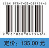 现场流行病学培训教程·基础篇 马会来 刘慧慧 张丽杰 9787030847546 商品缩略图4