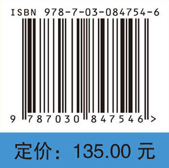 现场流行病学培训教程·基础篇 马会来 刘慧慧 张丽杰 9787030847546 商品图4