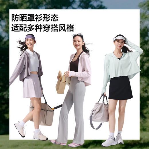 防晒衣！【蕉下女士凉感披肩防晒衣】26SS-蕉下女士凉感防晒衣（披肩款）AL118      0320 商品图1