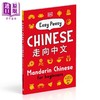 预售 【中商原版】DK走向中文 汉语普通话入门教程 Easy Peasy Chinese Mandarin Chinese for Beginners  商品缩略图0