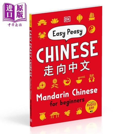 预售 【中商原版】DK走向中文 汉语普通话入门教程 Easy Peasy Chinese Mandarin Chinese for Beginners  商品图0