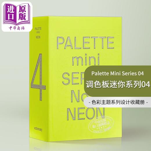 【中商原版】Palette Mini Series 04: Neon 进口艺术 调色板迷你系列04：霓虹 商品图0