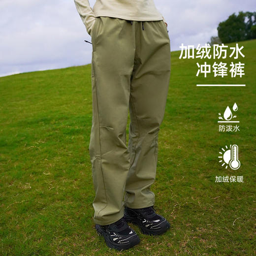 纳趣情侣款特氟隆防水加绒冲锋裤QP24623 商品图1