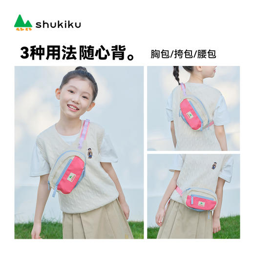 shukiku乐嘟嘟儿童胸包 商品图0