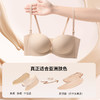 橡皮擦内衣！超隐形！意大利梅因斯 粉底液前扣蹦迪杯 加宽侧翼 5种穿法 商品缩略图1