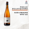 2021 La Maison Romane Mousses Sauvages Aligote 罗曼尼庄园野性泡沫阿里高特啤酒 2021 商品缩略图0