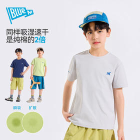 【夏季日常穿搭速干衣】男童短袖T恤儿童半袖上衣 新款男孩衣服青少年短袖 [尺码110-160cm]