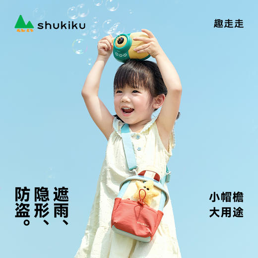 shukiku星星屋斜挎包 商品图4