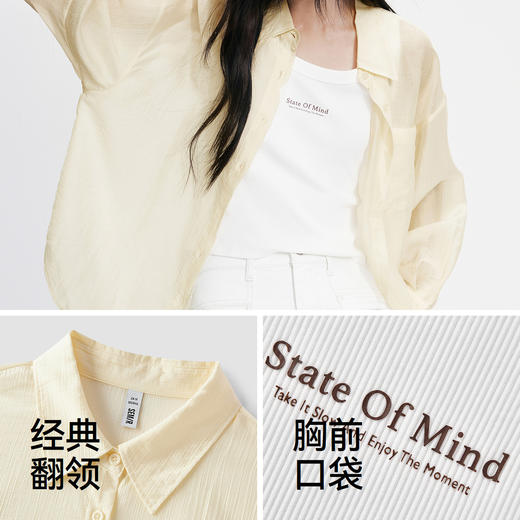 森马长袖衬衫女夏季短背心oversize肌理衬衣松弛感慵懒休闲两件套 商品图3
