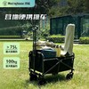 Westinghouse西屋便携可折叠营地车MN01B【装载量70L】 商品缩略图0