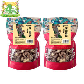 九月穰深山香菇150g/袋*2