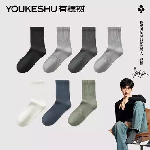 【有棵树 】高含棉量男士中筒袜四双装YSSO3008 商品图0