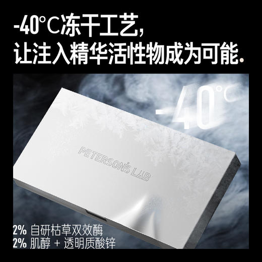 毕生之研冻干粉饼 控油柔焦磨皮 油痘肌免卸养肤定妆粉 商品图2