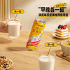 洽洽维多力每日坚果乳 植物蛋白饮料240ml*24整箱 商品缩略图1