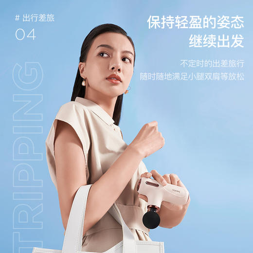 #倍益康 筋膜枪 C1-A 商品图6
