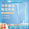 单束小头正畸牙刷小尖头矫正牙齿骨钉智齿窝沟专用牙缝刷猫咪宠物 商品缩略图0