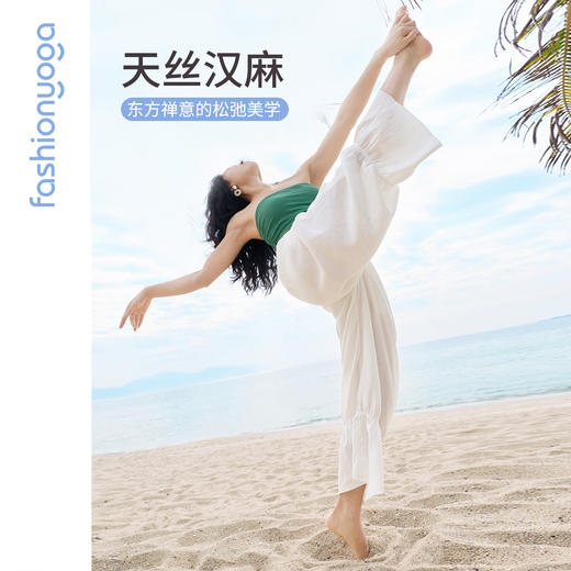 FM16910汉麻禅风喇叭九分裤 商品图3