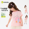 【7A抑菌】嘟嘟家女童短袖T恤夏装女孩上衣2026夏季新款女宝衣服C6BTX365★ 商品缩略图1