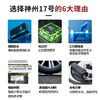 革泰神州17号GPS（4G信号）定位养殖放牧专用追踪神器 商品缩略图6