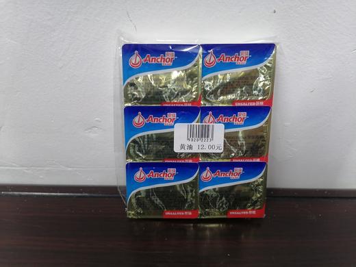 安佳黄油 商品图0