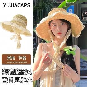 【夏日百搭款❗️温柔风草编帽】显脸小+遮阳两不误，打造温柔氛围感，轻盈透气不闷汗，海边蕾丝系带草编帽遮阳遮脸防晒帽草帽子沙滩帽女L