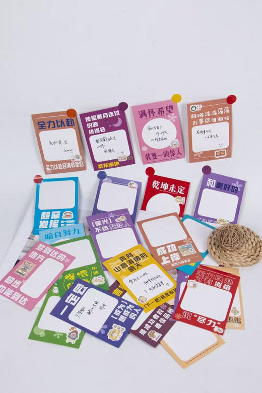 DIY班级励志心愿卡套装（随机发货） 商品图0