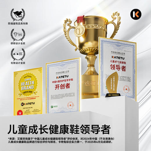 卡特兔童鞋儿童户外运动凉鞋2026年夏季新品溯溪鞋包头防撞涉水鞋 商品图4