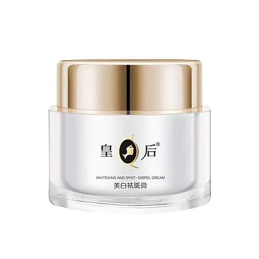 皇后牌美白祛斑膏（50g） 商品图1