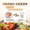 头厨香煎山茶油鸡排鸡胸肉非油炸儿童健康轻食冷冻速食半成品 商品缩略图3
