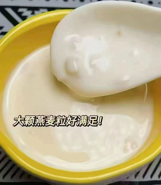 新疆麦粒酸奶 商品图2