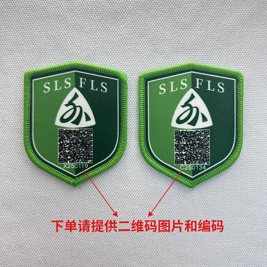 定制龙岗区第二外国语学校集团可园学校校徽姓名贴胸章缝制包邮51 商品图0