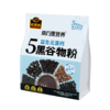 【品牌直营】新品上市 南方黑芝麻 益生元高钙5黑谷物粉480g 商品缩略图13