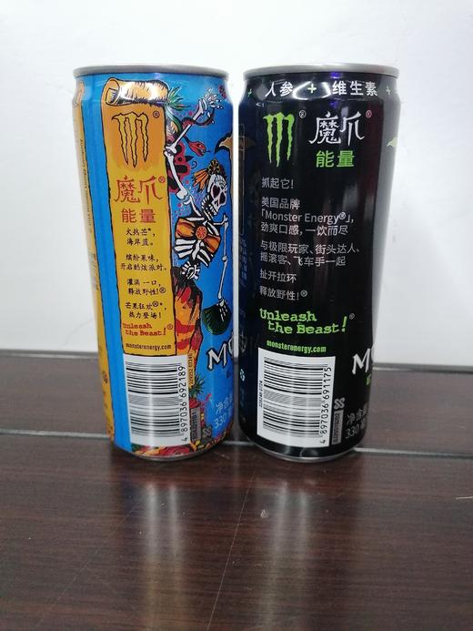 魔爪听装饮料 商品图0