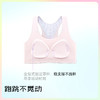 MILOFISH米乐鱼无痕冰丝少女分段文胸内衣套装 商品缩略图3