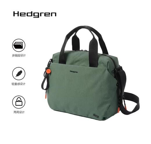 Hedgren 海格林 单肩包  HSTG02/888-F 水鸭绿. 商品图0