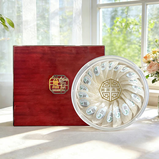 【马来进口大盏燕窝】马来西亚原装进口大盏燕窝钢琴漆面高档礼盒装100g 商品图3