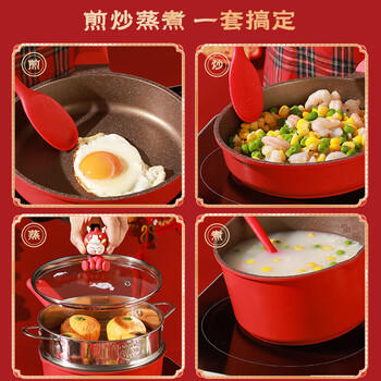 Didinika小奶锅不粘锅婴儿辅食锅宝宝专用蒸煮炒一体6个月以上生肖龙组合 /母婴 /喂养用品 /儿童餐具 商品图4