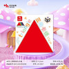 积米 造型彩色卡纸/15cm 商品缩略图0