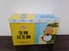 宏宝莱生椰花生露 商品缩略图0