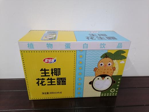 宏宝莱生椰花生露 商品图0