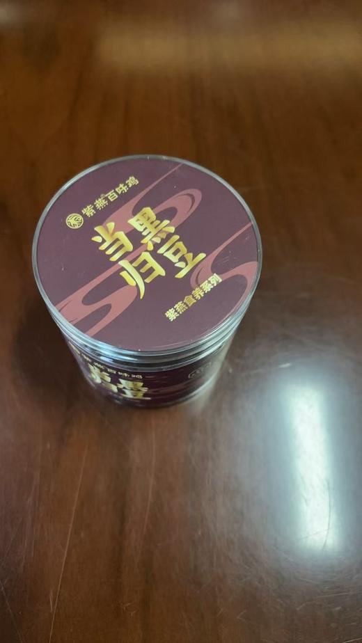 紫燕百味鸡当归黑豆 商品图2