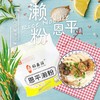 恩平濑粉|口感爽滑 营养丰富 健康美味 给您带来不一样的滋味 商品缩略图3